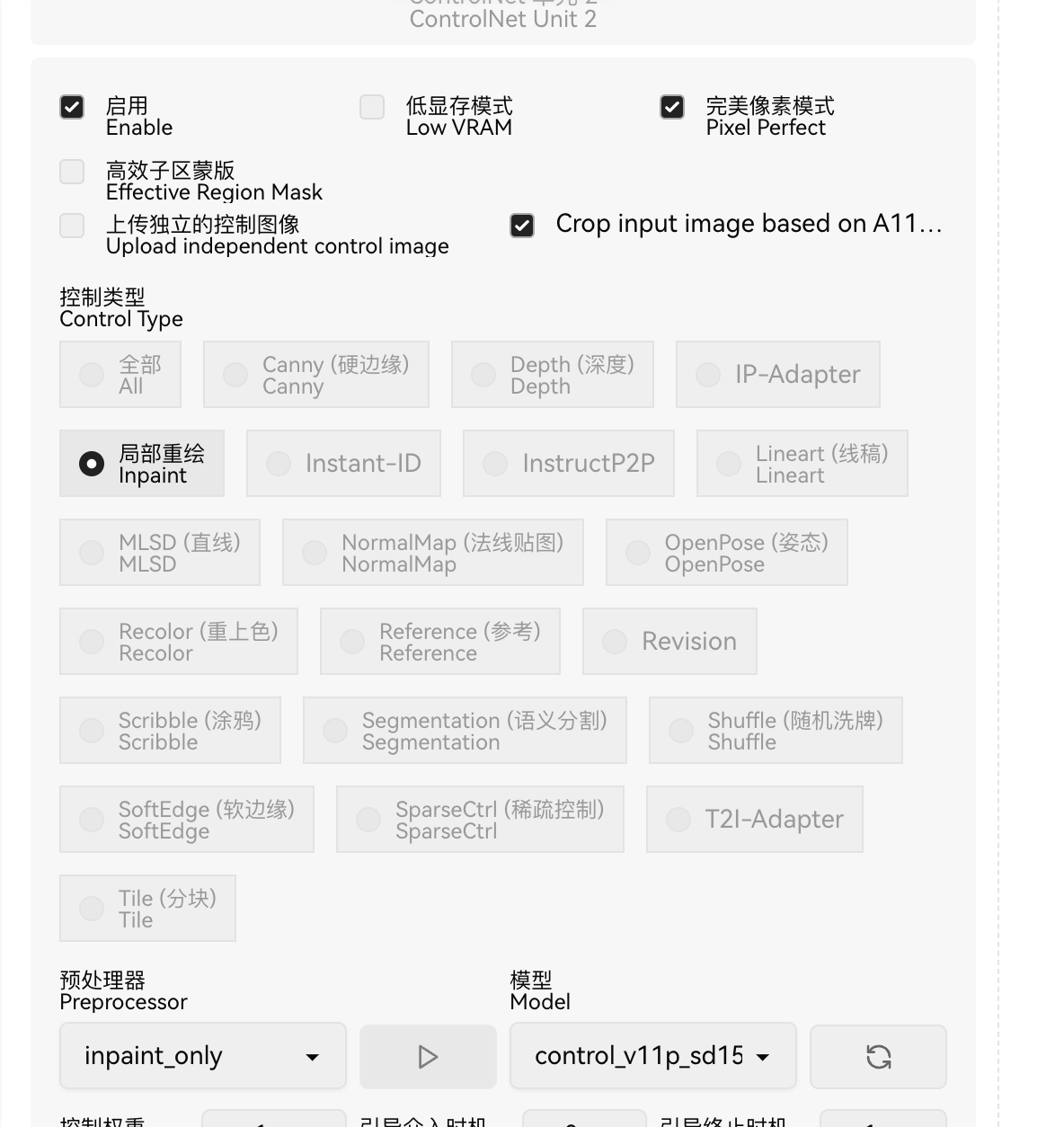 AIGC—Stable Diffusion WebUI 进阶教程（图ZMTUwMDcyMDg=） - 教程 - 站酷设计师JingggWang原创素材 - 站酷ZCOOL