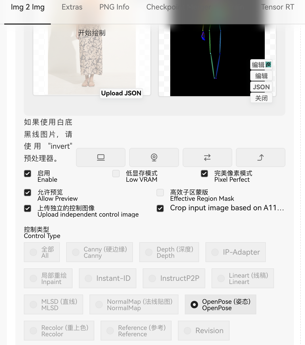AIGC—Stable Diffusion WebUI 进阶教程（图ZMTUwMDcyMDQ=） - 教程 - 站酷设计师JingggWang原创素材 - 站酷ZCOOL