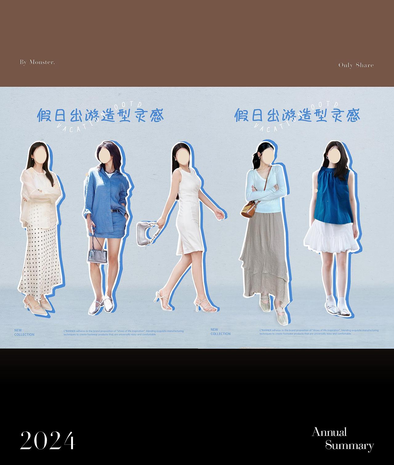 一年一度总结回顾（图ZMzgzNTYxNTEy） - 海报 - 站酷设计师小怪物Monster原创素材 - 站酷ZCOOL