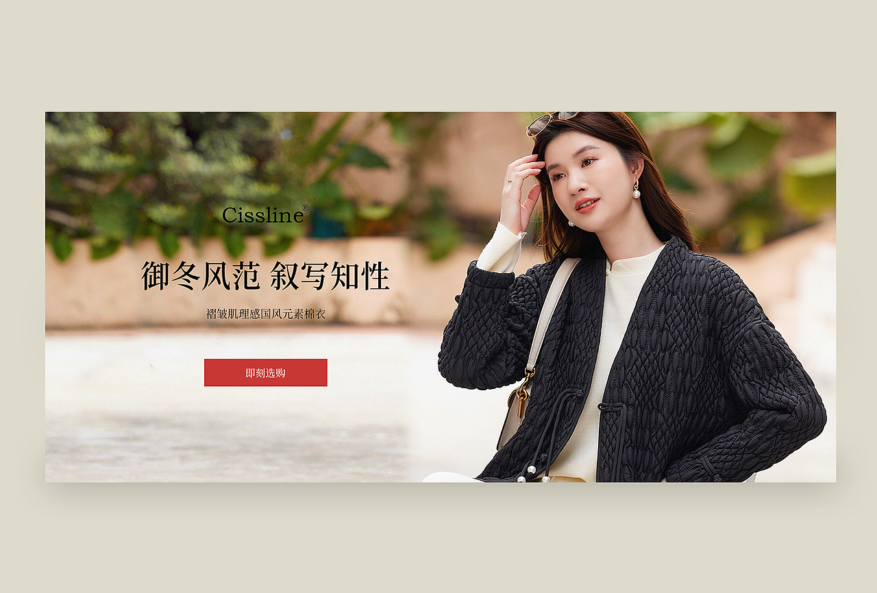 PC端海报展示 - 04
