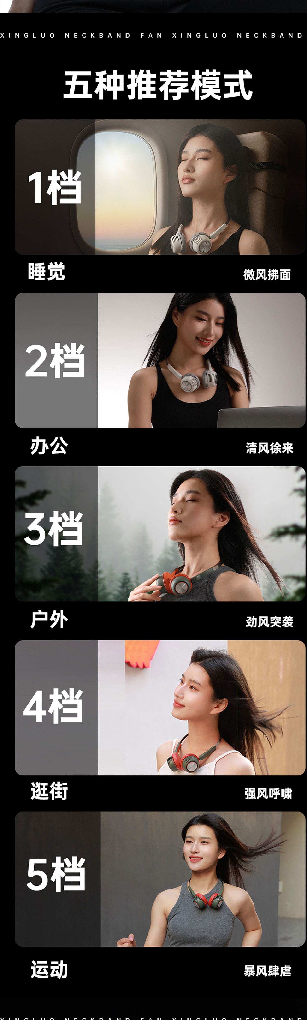 挂脖风扇｜3C产品｜电商详情页视觉分享（图ZMzgzNTYyMTIw） - 海报 - 站酷设计师媚dada小小原创素材 - 站酷ZCOOL