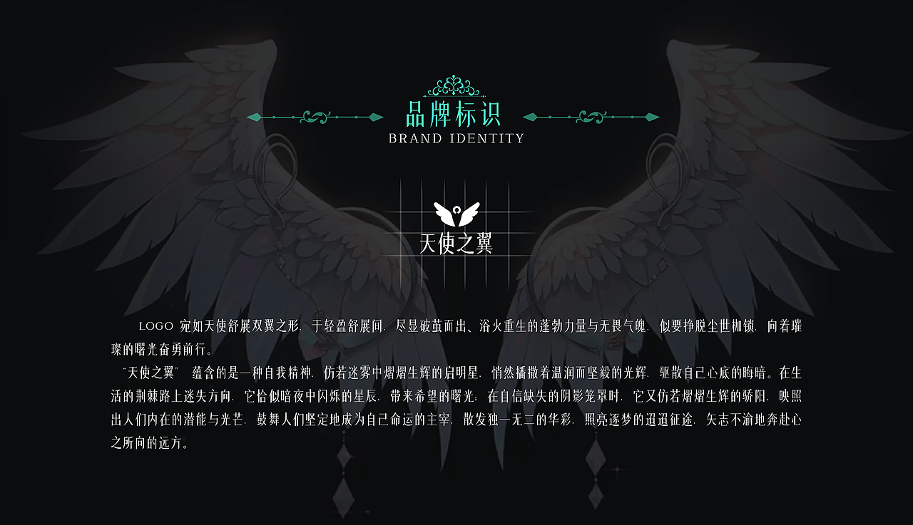 做自己的天使（图ZMzgzNTYyMTQ4） - IP形象 - 站酷设计师LUNUR原创素材 - 站酷ZCOOL