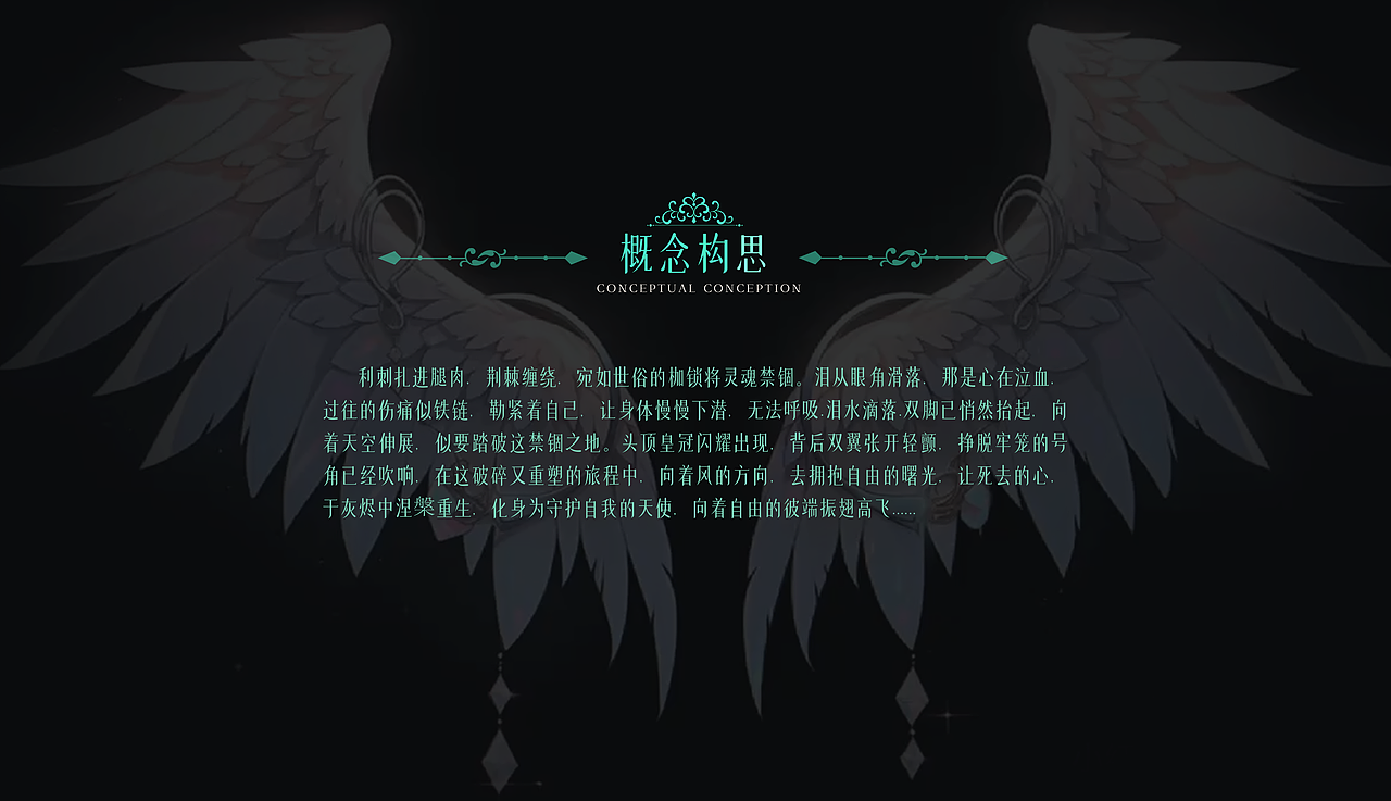 做自己的天使（图ZMzgzNTYyMTU2） - IP形象 - 站酷设计师LUNUR原创素材 - 站酷ZCOOL