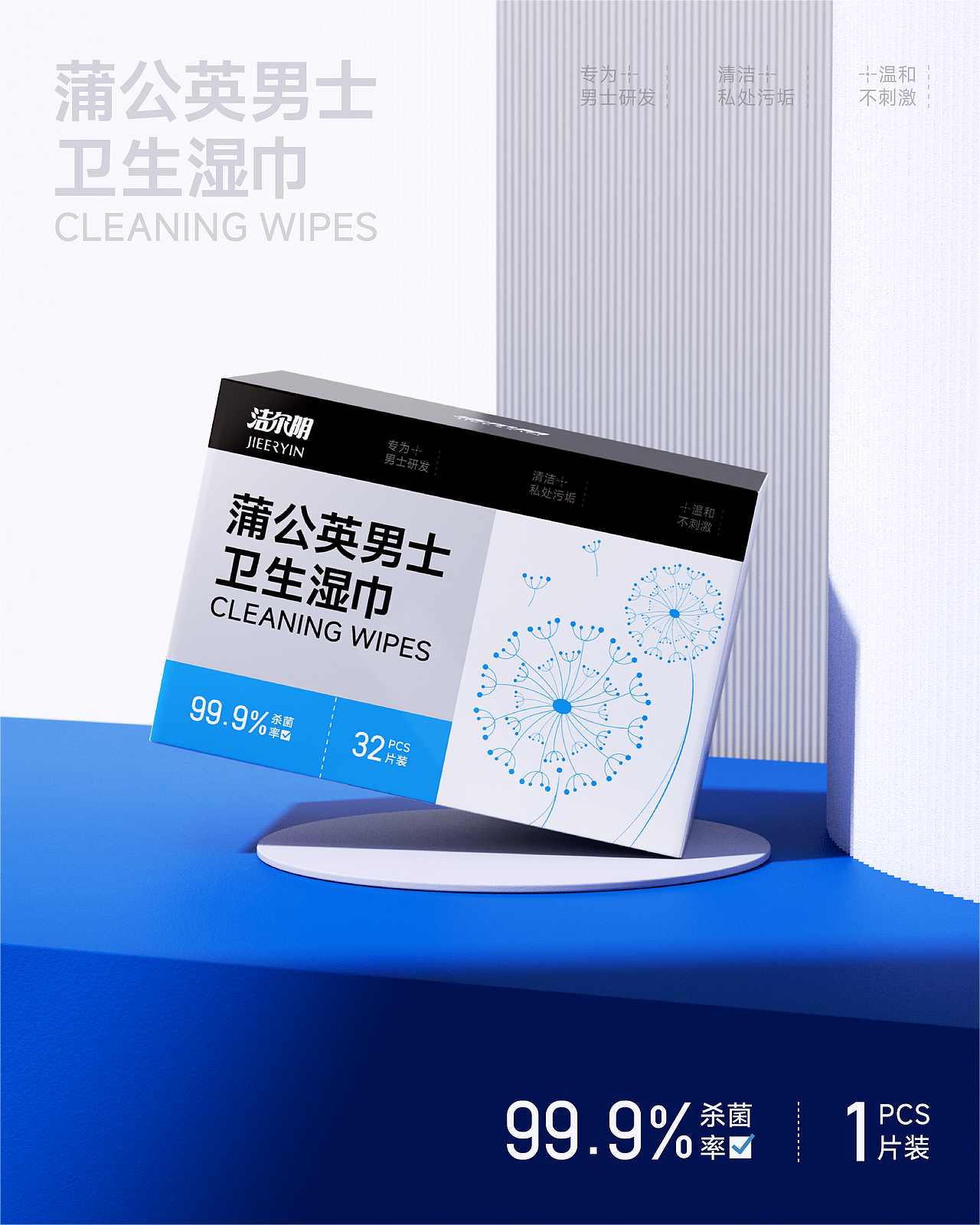 2024xBuff年度案例 | 品牌设计&包装设计&KV设计（图ZMzgzNTYyMjA0） - 品牌 - 站酷设计师BUFF品牌设计原创素材 - 站酷ZCOOL