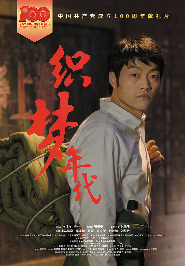 织梦年代海报系列（图ZMzgzNTYyODg0） - 海报 - 站酷设计师萧香若曦原创素材 - 站酷ZCOOL