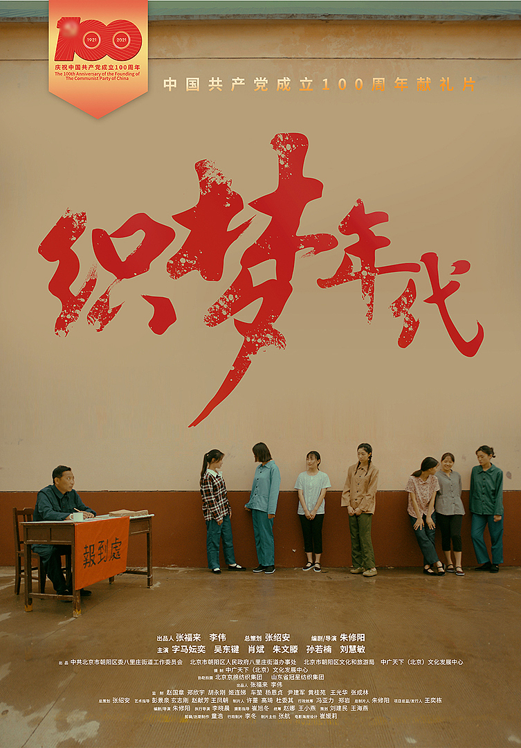 织梦年代海报系列（图ZMzgzNTYyOTAw） - 海报 - 站酷设计师萧香若曦原创素材 - 站酷ZCOOL