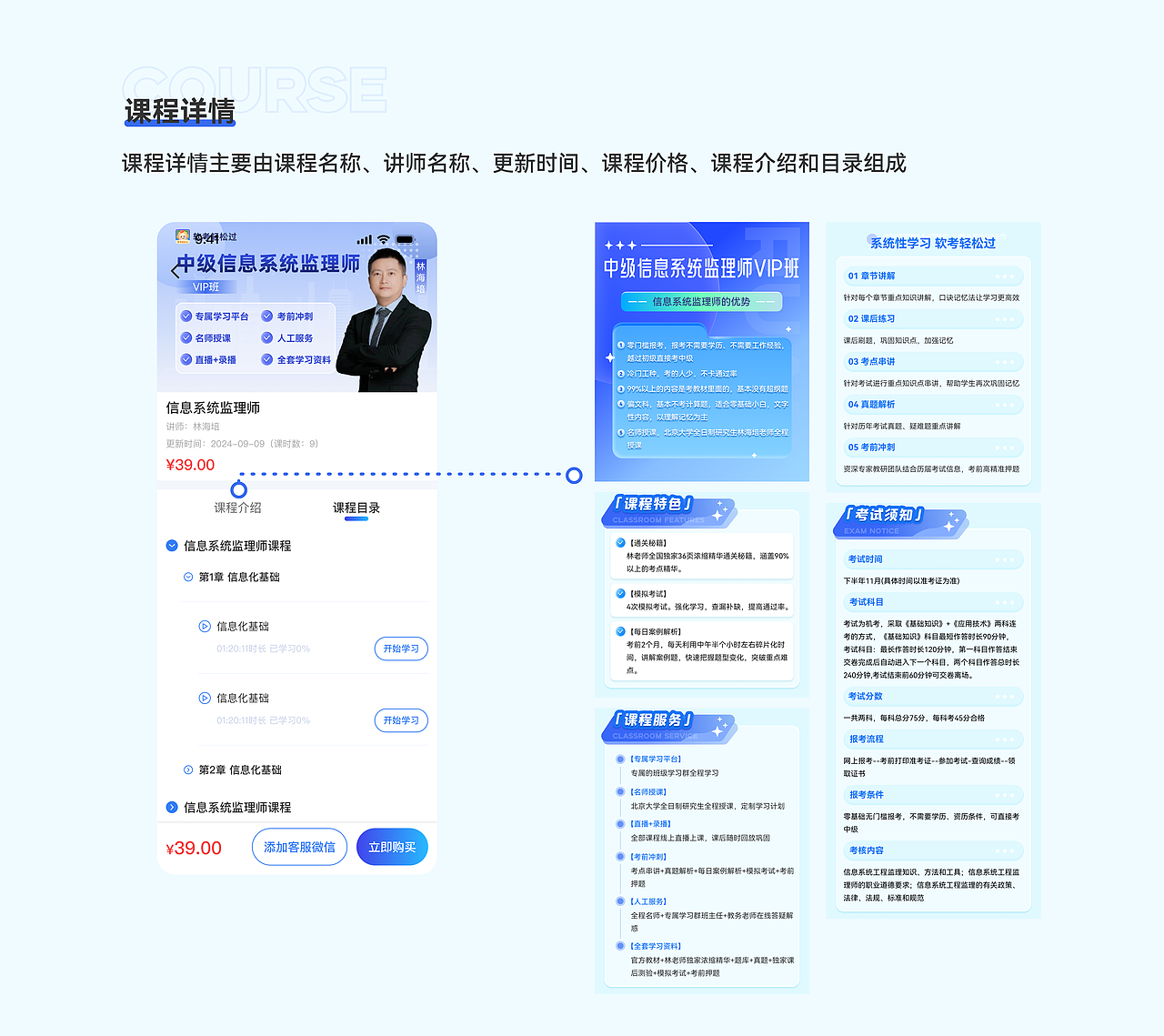 教育APP（图ZMzgzNTY1NDIw） - APP界面 - 站酷设计师Happy何原创素材 - 站酷ZCOOL