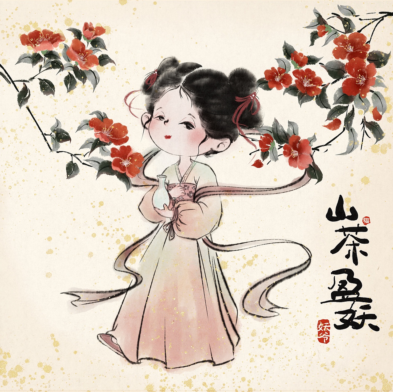 妖爷画妖《追到一只妖…》（图ZMzgzNTY2MTM2） - 商业插画 - 站酷设计师妖爷有点驴原创素材 - 站酷ZCOOL