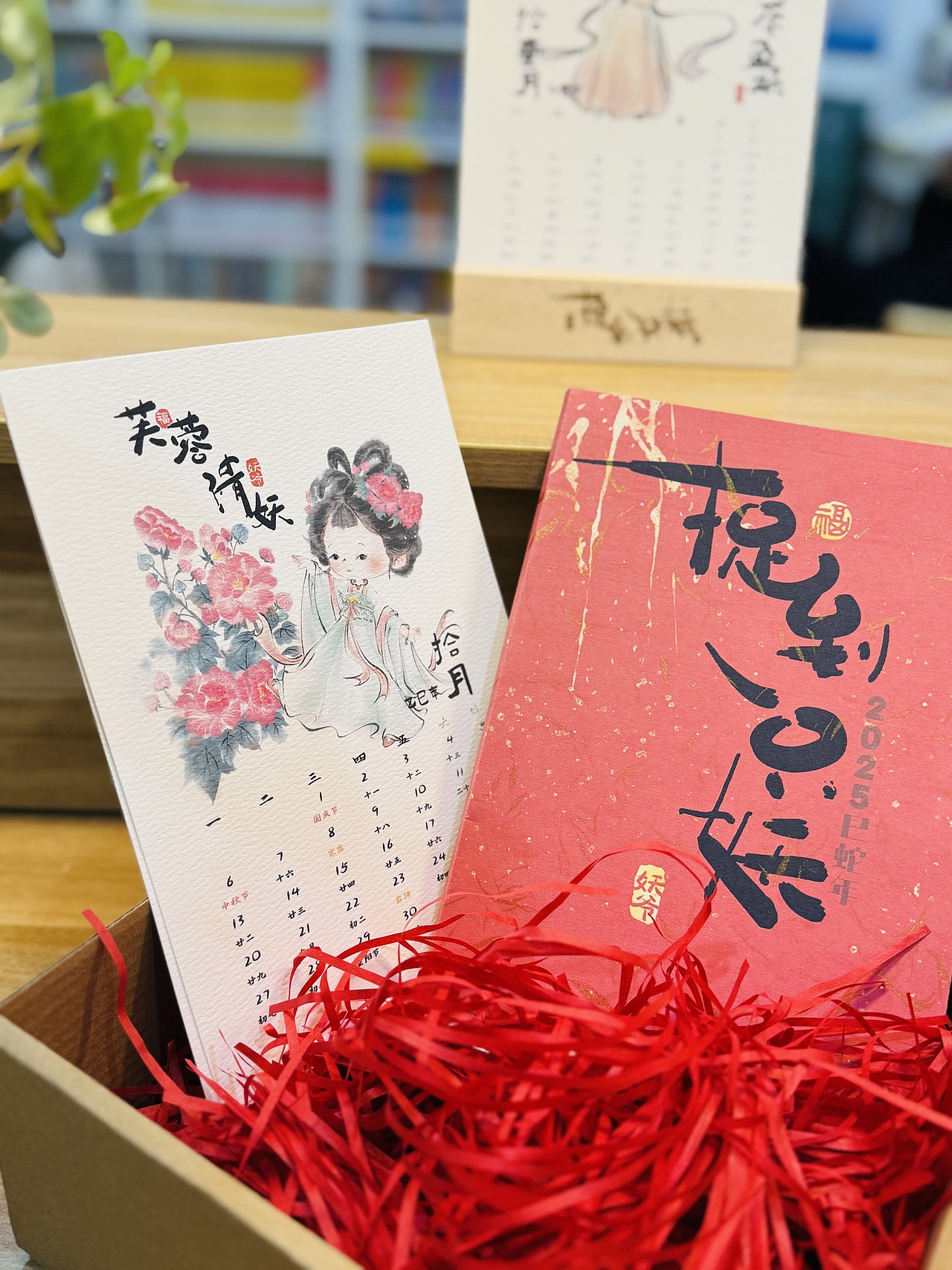 妖爷画妖《追到一只妖…》（图ZMzgzNTY2MTQ4） - 商业插画 - 站酷设计师妖爷有点驴原创素材 - 站酷ZCOOL