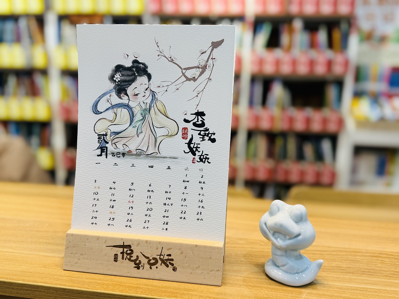 妖爷画妖《追到一只妖…》（图ZMzgzNTY2MTY4） - 商业插画 - 站酷设计师妖爷有点驴原创素材 - 站酷ZCOOL