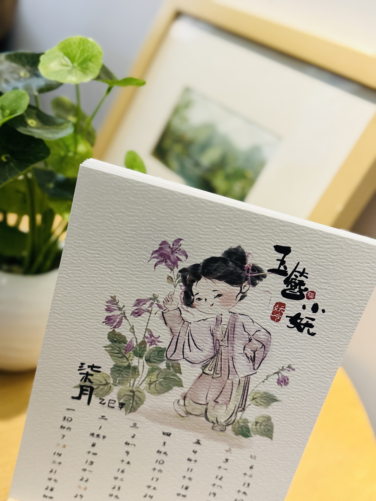 妖爷画妖《追到一只妖…》（图ZMzgzNTY2MTcy） - 商业插画 - 站酷设计师妖爷有点驴原创素材 - 站酷ZCOOL