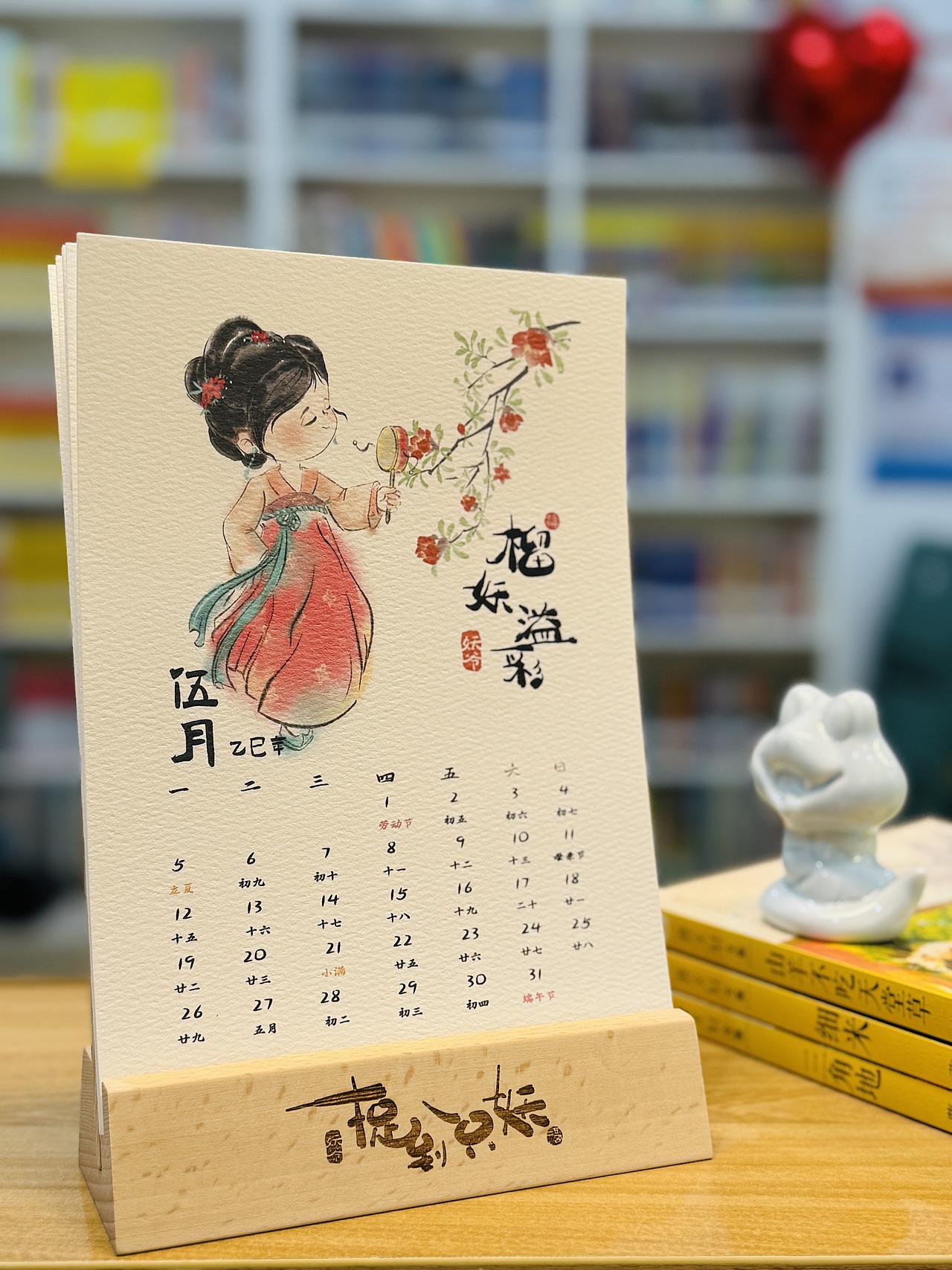 妖爷画妖《追到一只妖…》（图ZMzgzNTY2MTgw） - 商业插画 - 站酷设计师妖爷有点驴原创素材 - 站酷ZCOOL