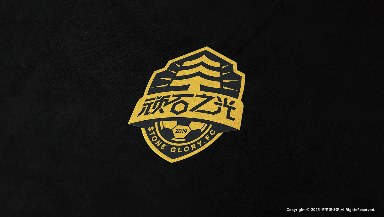 队徽设计小记（图ZMzgzNTY2NDcy） - Logo - 站酷设计师熊猫眼迷离原创素材 - 站酷ZCOOL