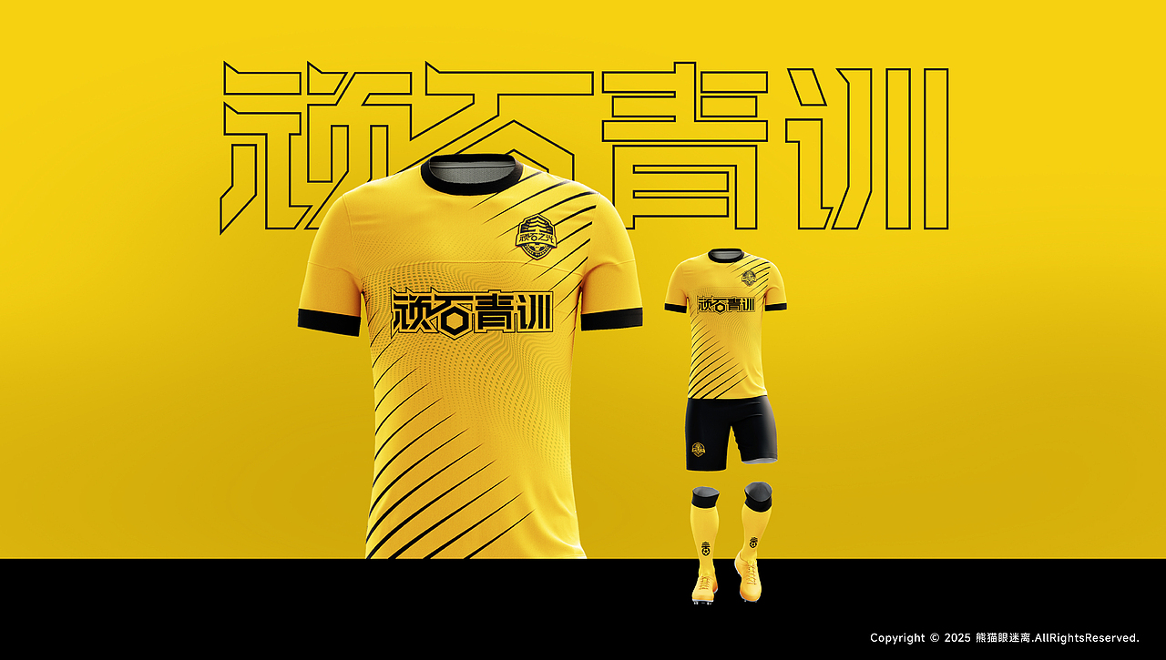 队徽设计小记（图ZMzgzNTY2NDg0） - Logo - 站酷设计师熊猫眼迷离原创素材 - 站酷ZCOOL