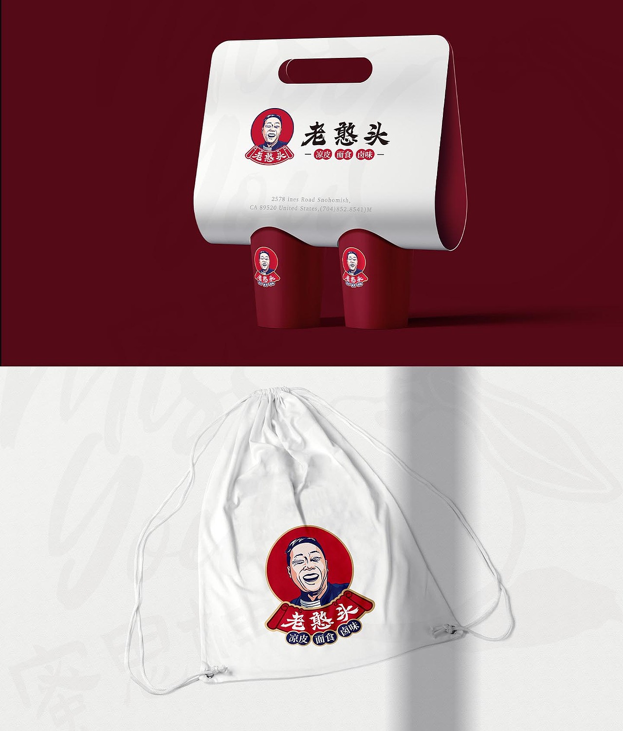 餐饮 LOGO :以店主为原型的人像LOGO设计