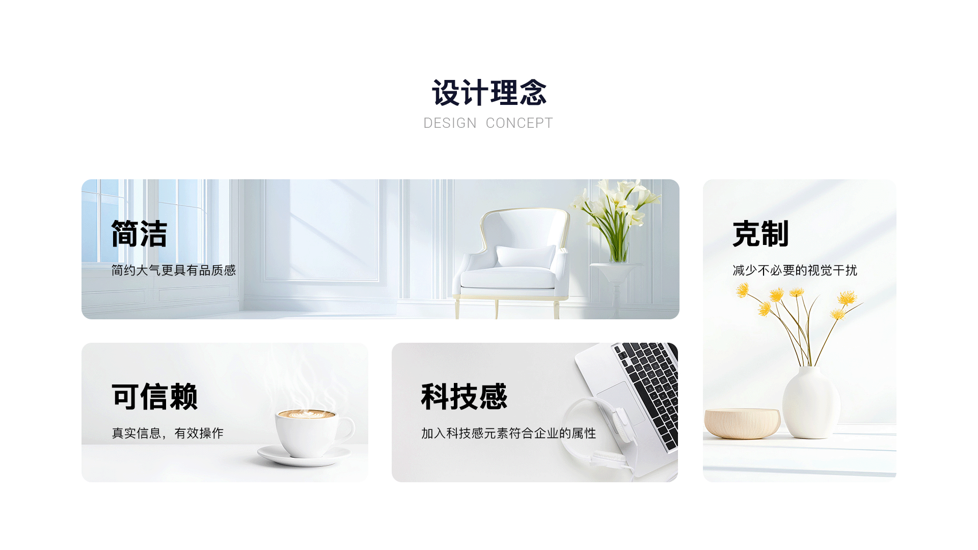企业官网·云上畜牧全新国际官网（图ZMzgzNTY3ODM2） - 企业官网 - 站酷设计师阿林杰作原创素材 - 站酷ZCOOL