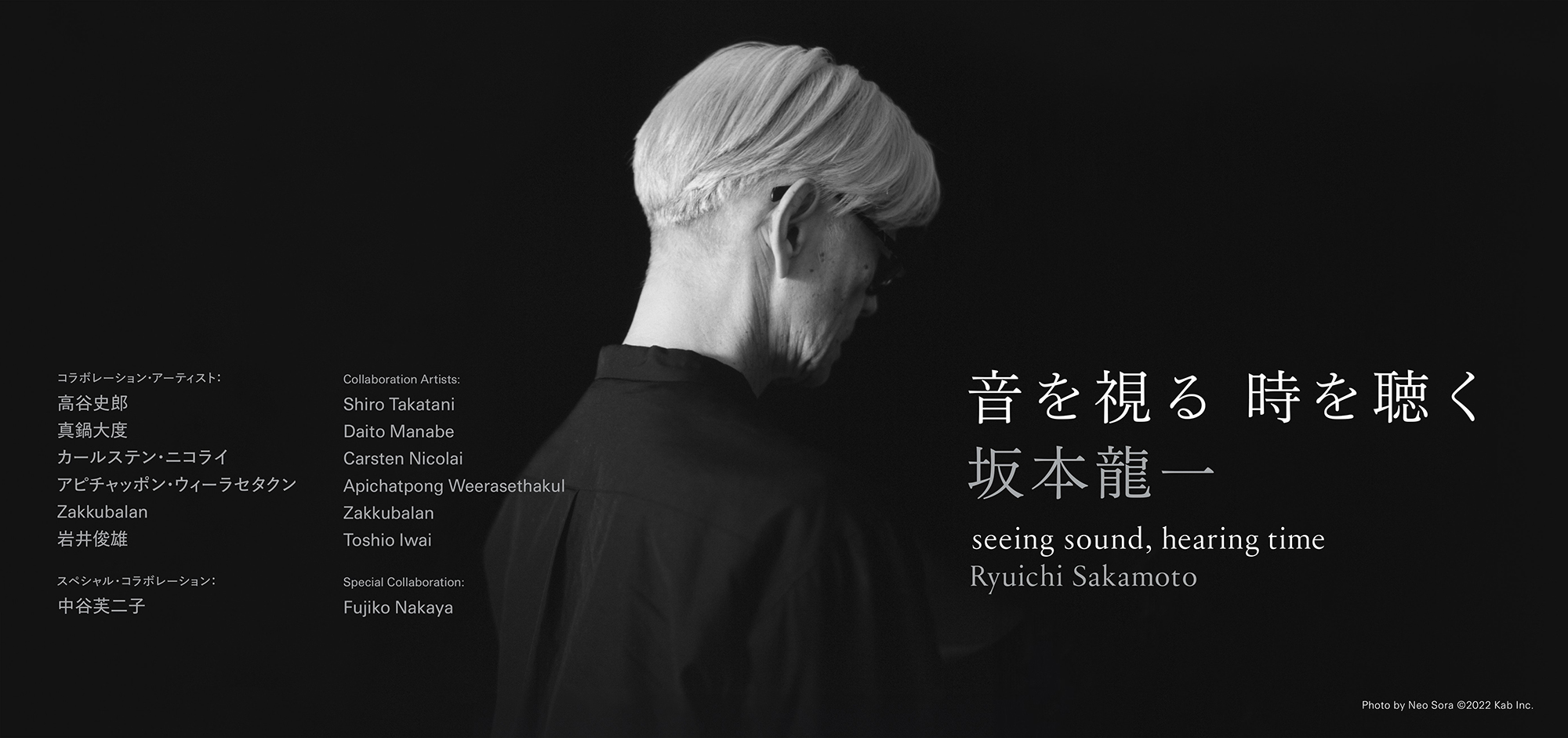坂本龙一 | 看声音，听时间 展览视觉方案设计｜365天的好设计NO.7（图ZMTUwMDcyNzY=） - 资讯 - 站酷设计师站酷资讯原创素材 - 站酷ZCOOL
