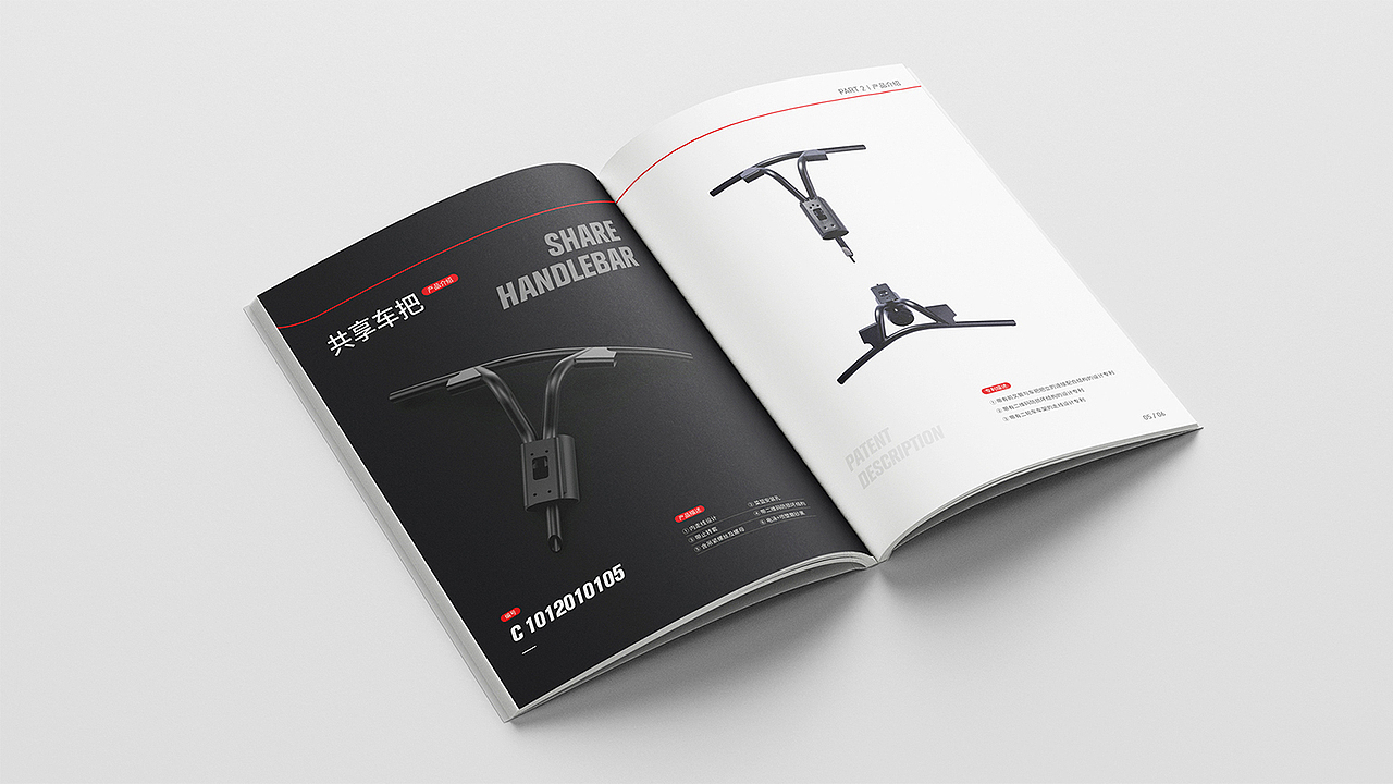 高端画册设计-产品宣传册设计-飞马车件（图ZMzgzNTY4ODQw） - 书籍/画册 - 站酷设计师ebrain原创素材 - 站酷ZCOOL
