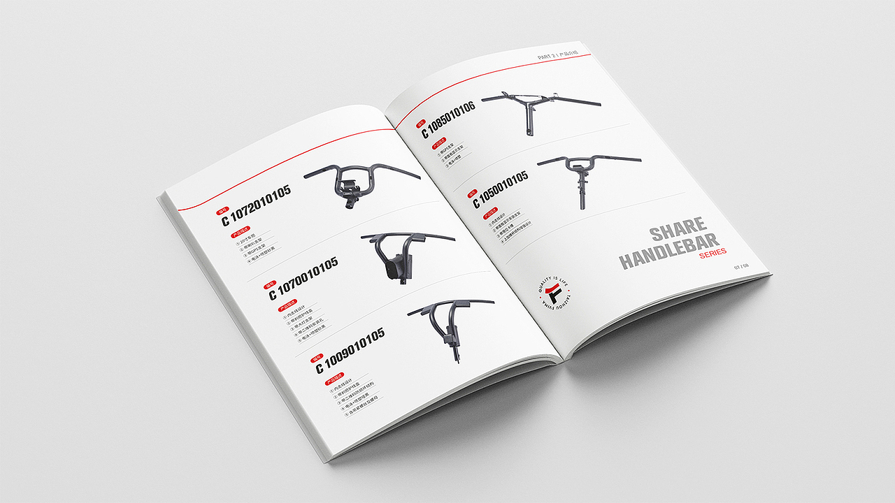 高端画册设计-产品宣传册设计-飞马车件（图ZMzgzNTY4ODQ0） - 书籍/画册 - 站酷设计师ebrain原创素材 - 站酷ZCOOL