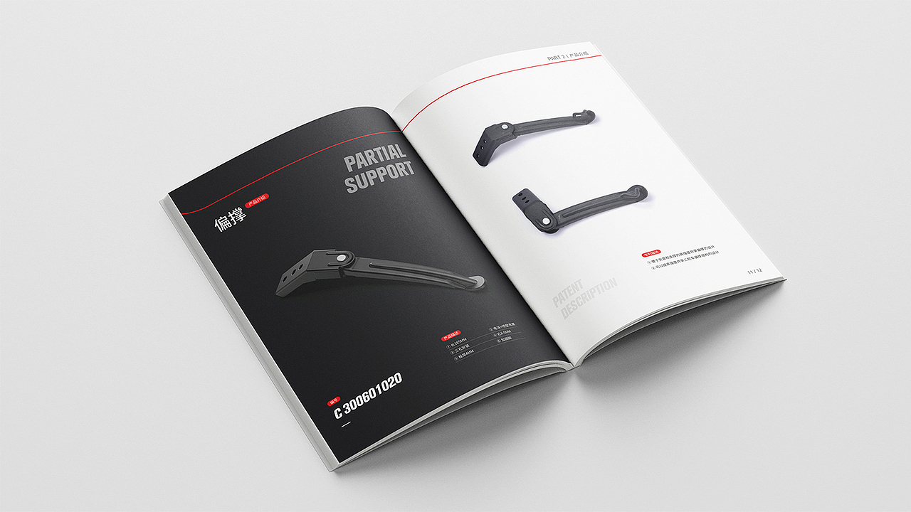 高端画册设计-产品宣传册设计-飞马车件（图ZMzgzNTY4ODUy） - 书籍/画册 - 站酷设计师ebrain原创素材 - 站酷ZCOOL