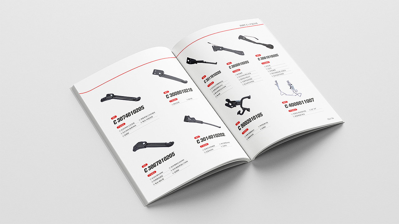 高端画册设计-产品宣传册设计-飞马车件（图ZMzgzNTY4ODU2） - 书籍/画册 - 站酷设计师ebrain原创素材 - 站酷ZCOOL