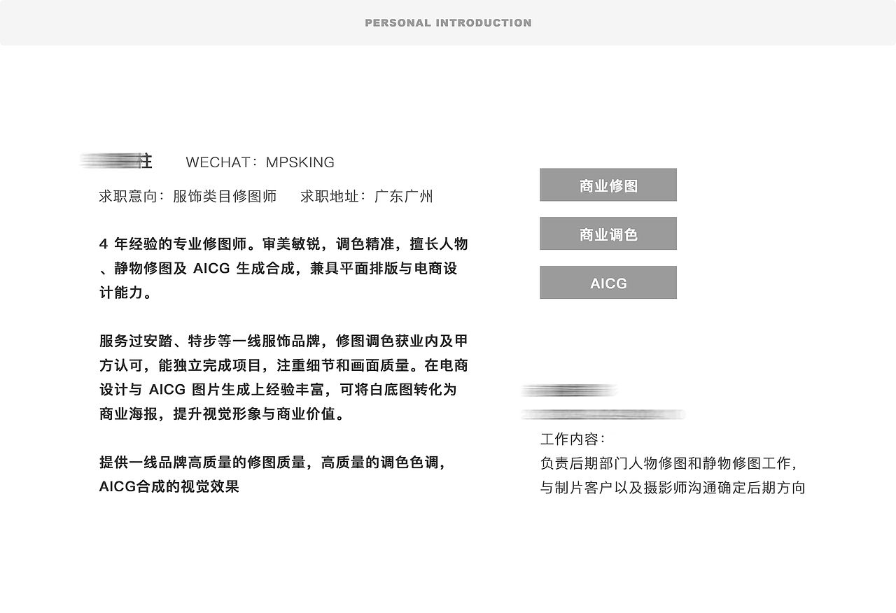 2024 - 商业修图作品集（总结）（图ZMzgzNTY5NjAw） - 修图/后期 - 站酷设计师柱柱柱柱柱子原创素材 - 站酷ZCOOL