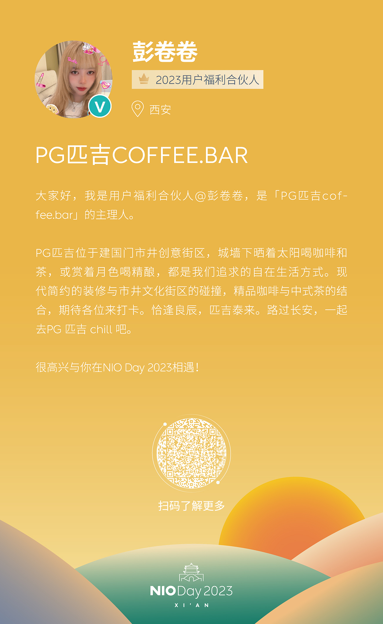 摊主集市欢迎牌