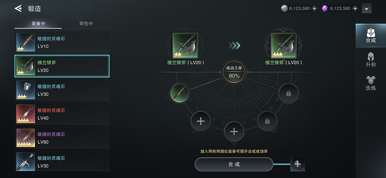 《E-King》中世纪写实UI设计全案（图ZMzgzNjA0OTAw） - 游戏UI - 站酷设计师朱耀汉原创素材 - 站酷ZCOOL