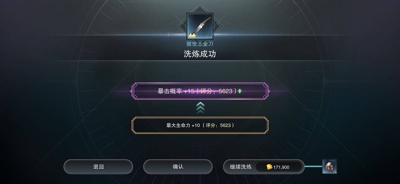 《E-King》中世纪写实UI设计全案（图ZMzgzNjA0OTA0） - 游戏UI - 站酷设计师朱耀汉原创素材 - 站酷ZCOOL