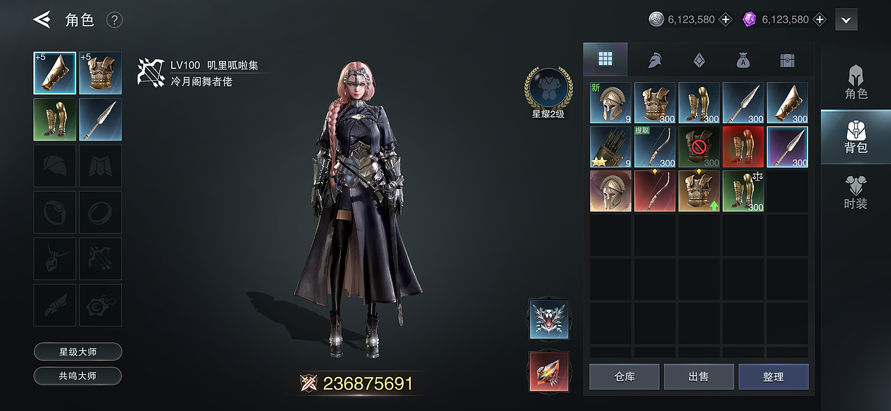 《E-King》中世纪写实UI设计全案（图ZMzgzNjA0OTEy） - 游戏UI - 站酷设计师朱耀汉原创素材 - 站酷ZCOOL