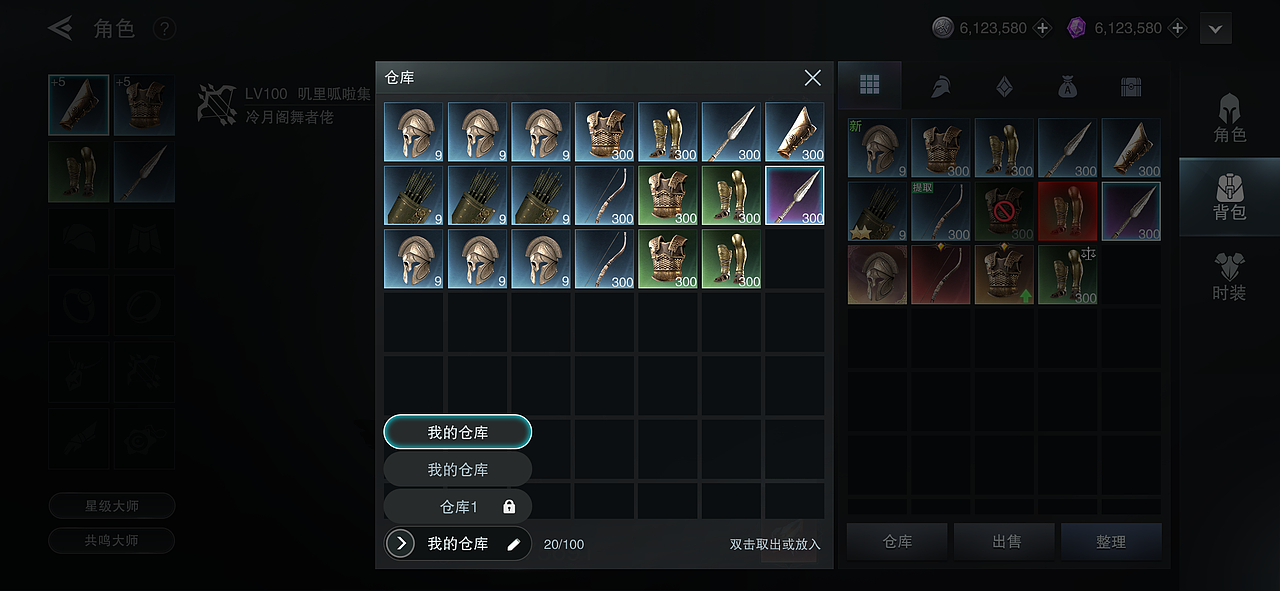 《E-King》中世纪写实UI设计全案（图ZMzgzNjA0OTE2） - 游戏UI - 站酷设计师朱耀汉原创素材 - 站酷ZCOOL