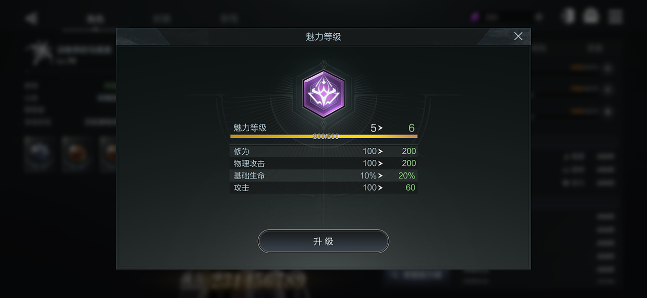 《E-King》中世纪写实UI设计全案（图ZMzgzNjA0OTI0） - 游戏UI - 站酷设计师朱耀汉原创素材 - 站酷ZCOOL