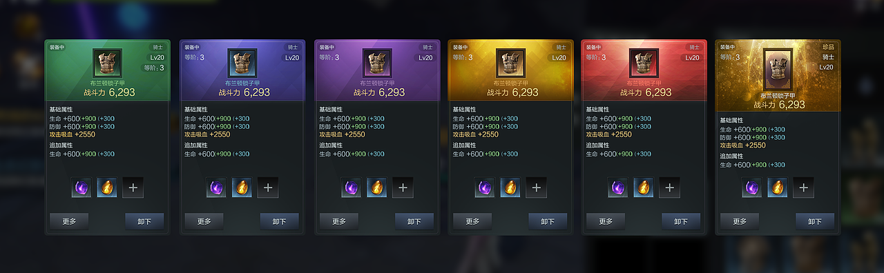 《E-King》中世纪写实UI设计全案（图ZMzgzNjA0OTQ4） - 游戏UI - 站酷设计师朱耀汉原创素材 - 站酷ZCOOL