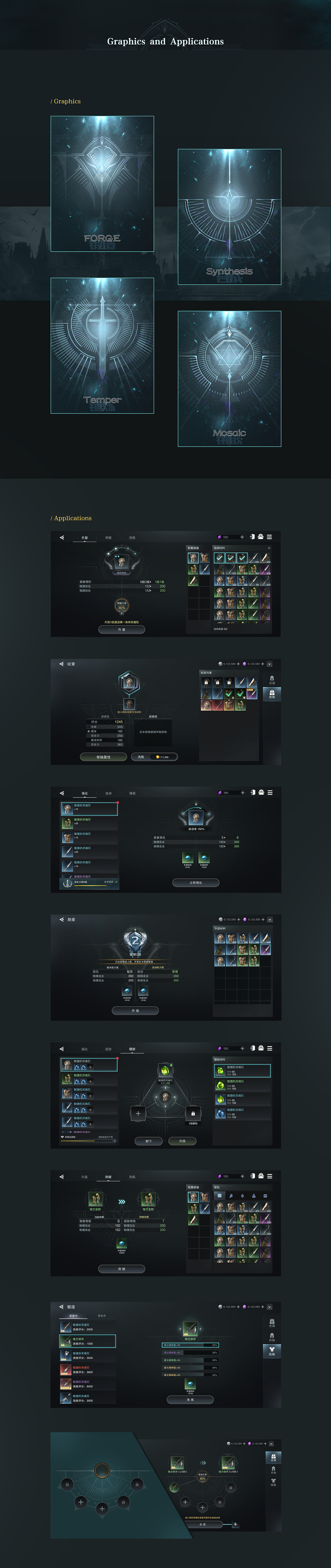 《E-King》中世纪写实UI设计全案（图ZMzgzNjA0ODcy） - 游戏UI - 站酷设计师朱耀汉原创素材 - 站酷ZCOOL