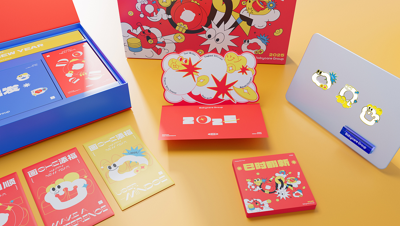 蛇年礼盒（图ZMzgzNTcwNjg4） - 包装 - 站酷设计师静静的脑袋原创素材 - 站酷ZCOOL
