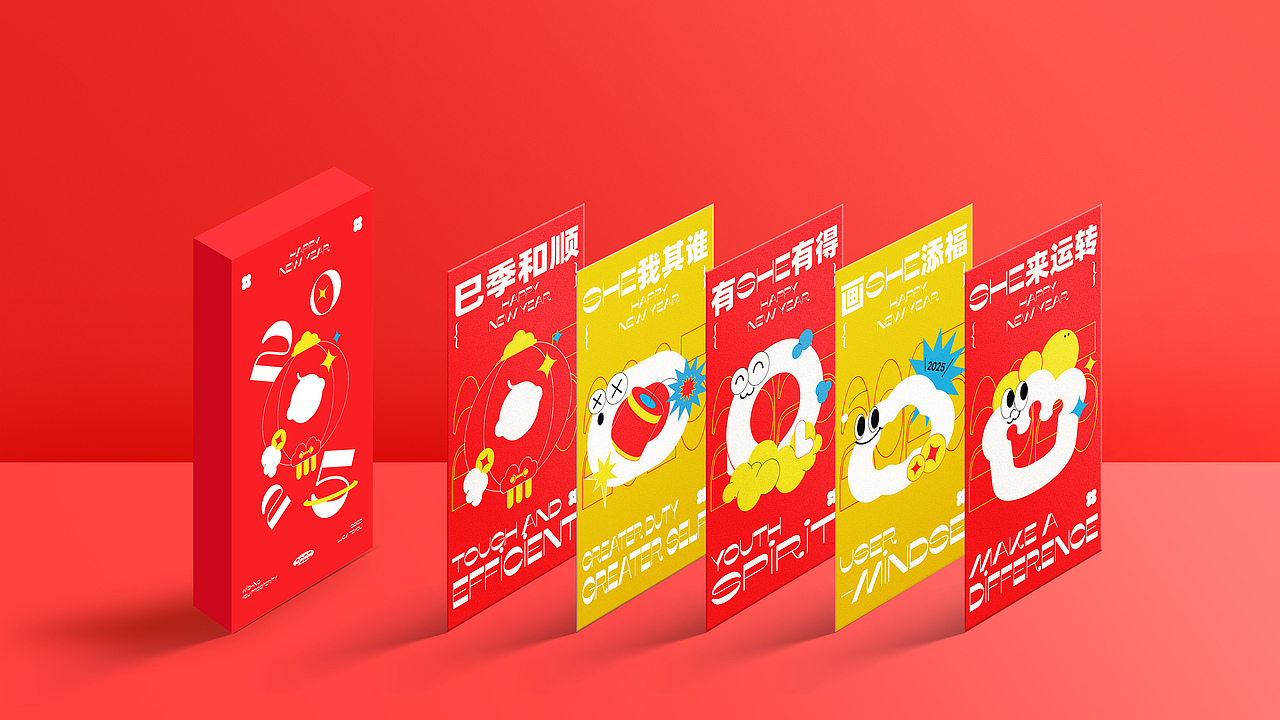 蛇年礼盒（图ZMzgzNTcwNjky） - 包装 - 站酷设计师静静的脑袋原创素材 - 站酷ZCOOL