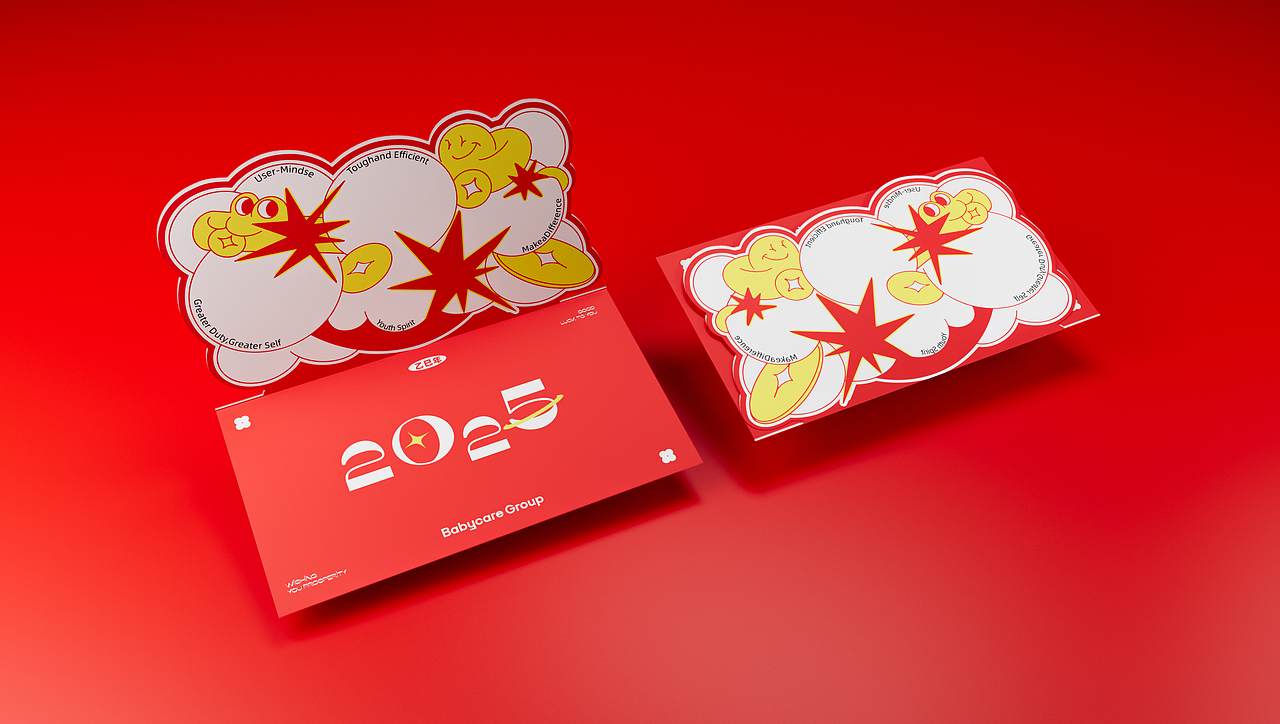 蛇年礼盒（图ZMzgzNTcwNjk2） - 包装 - 站酷设计师静静的脑袋原创素材 - 站酷ZCOOL
