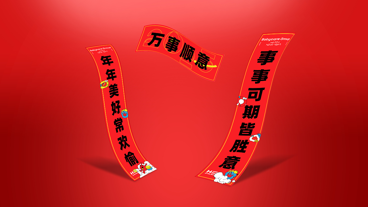 蛇年礼盒（图ZMzgzNTcwNzAw） - 包装 - 站酷设计师静静的脑袋原创素材 - 站酷ZCOOL
