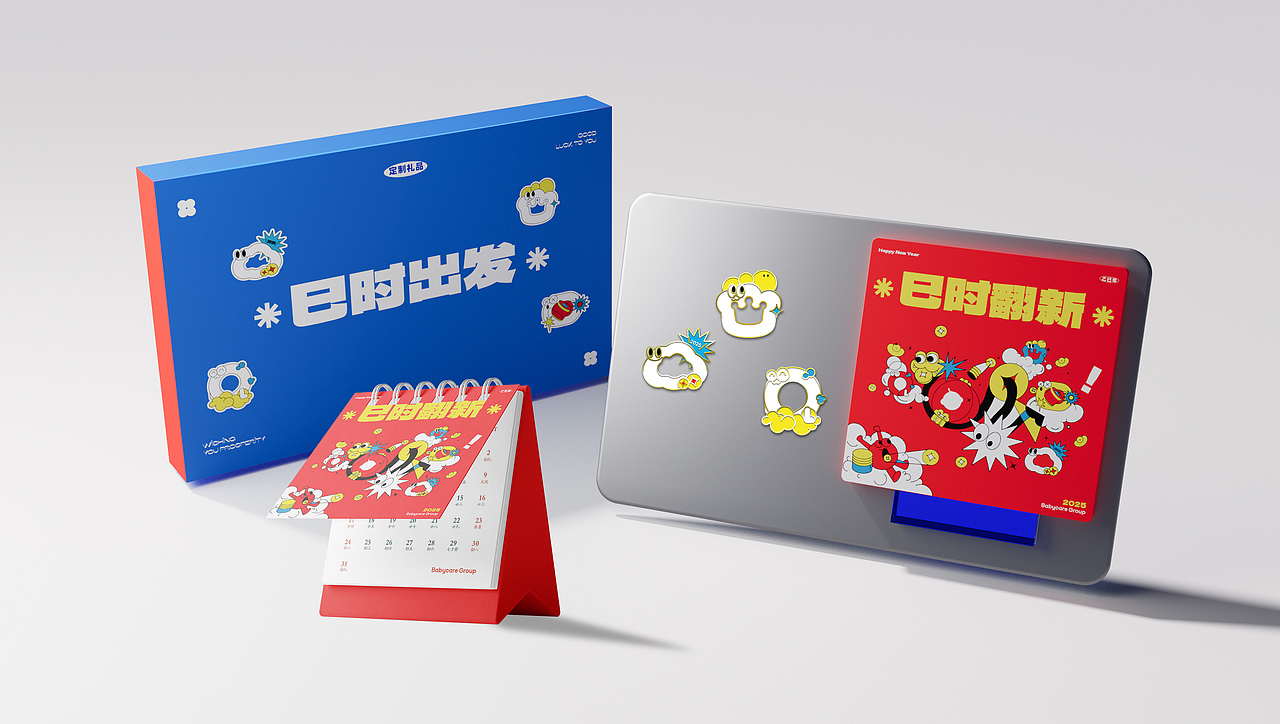 蛇年礼盒（图ZMzgzNTcwNzA4） - 包装 - 站酷设计师静静的脑袋原创素材 - 站酷ZCOOL