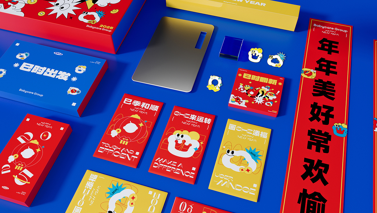 蛇年礼盒（图ZMzgzNTcwNzA0） - 包装 - 站酷设计师静静的脑袋原创素材 - 站酷ZCOOL