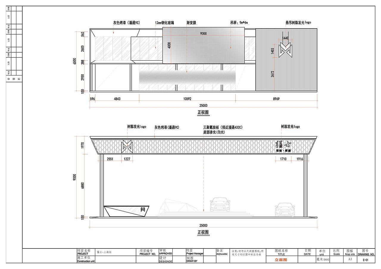 猛士展台施工图（图ZMzgzNTcyOTcy） - 展陈设计 - 站酷设计师巴雷特K原创素材 - 站酷ZCOOL