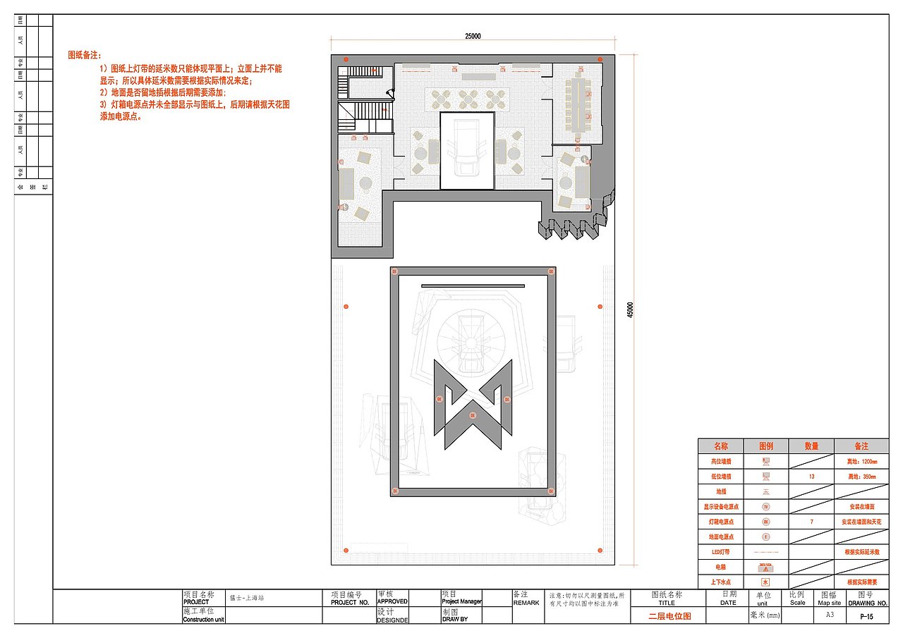 猛士展台施工图（图ZMzgzNTcyOTgw） - 展陈设计 - 站酷设计师巴雷特K原创素材 - 站酷ZCOOL