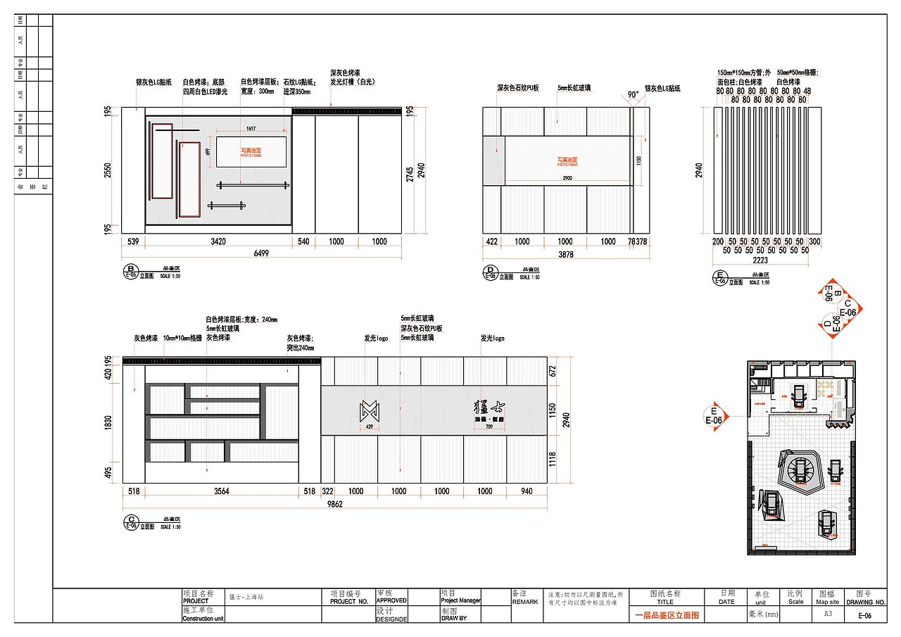 猛士展台施工图（图ZMzgzNTcyOTg4） - 展陈设计 - 站酷设计师巴雷特K原创素材 - 站酷ZCOOL