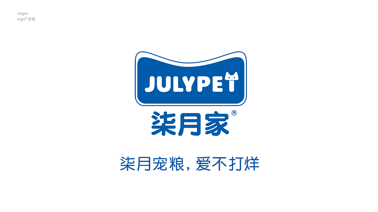 2024年终总结-宠物LOGO设计 包装设计 宠物品牌设计（图ZMzgzNTc0MzA0） - 产品 - 站酷设计师MAX一周原创素材 - 站酷ZCOOL
