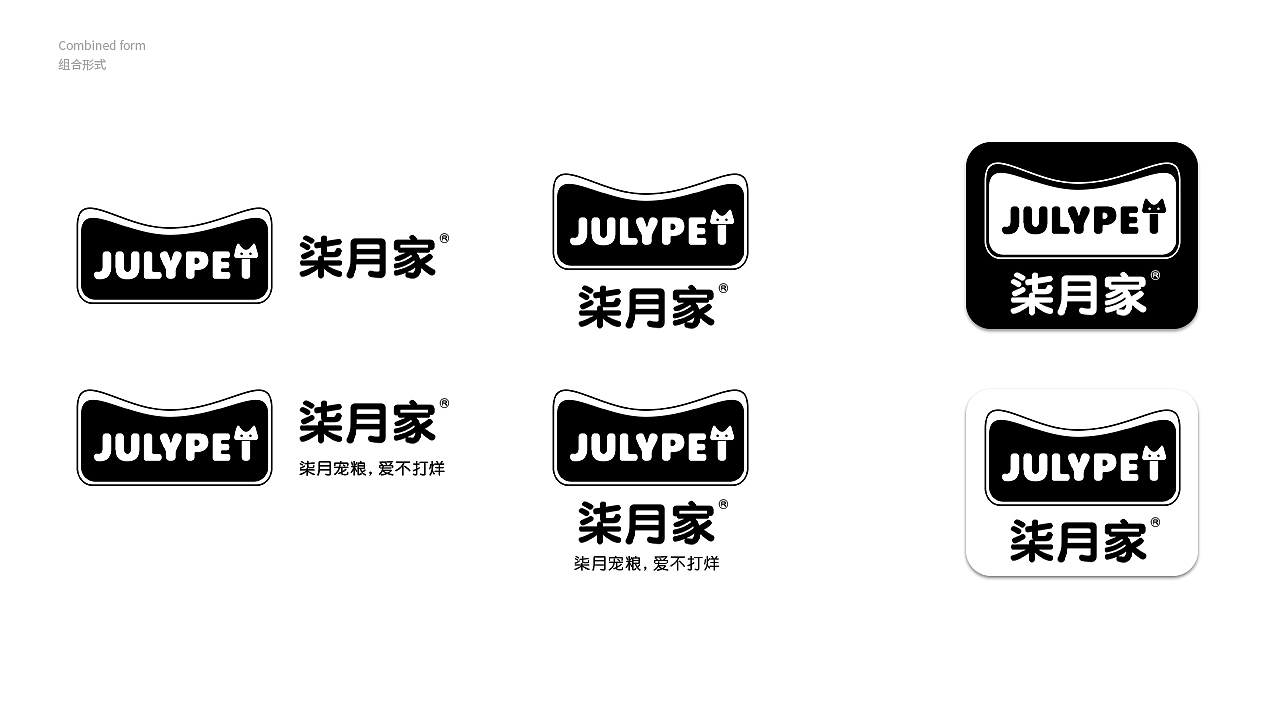 2024年终总结-宠物LOGO设计 包装设计 宠物品牌设计（图ZMzgzNTc0MzE2） - 产品 - 站酷设计师MAX一周原创素材 - 站酷ZCOOL