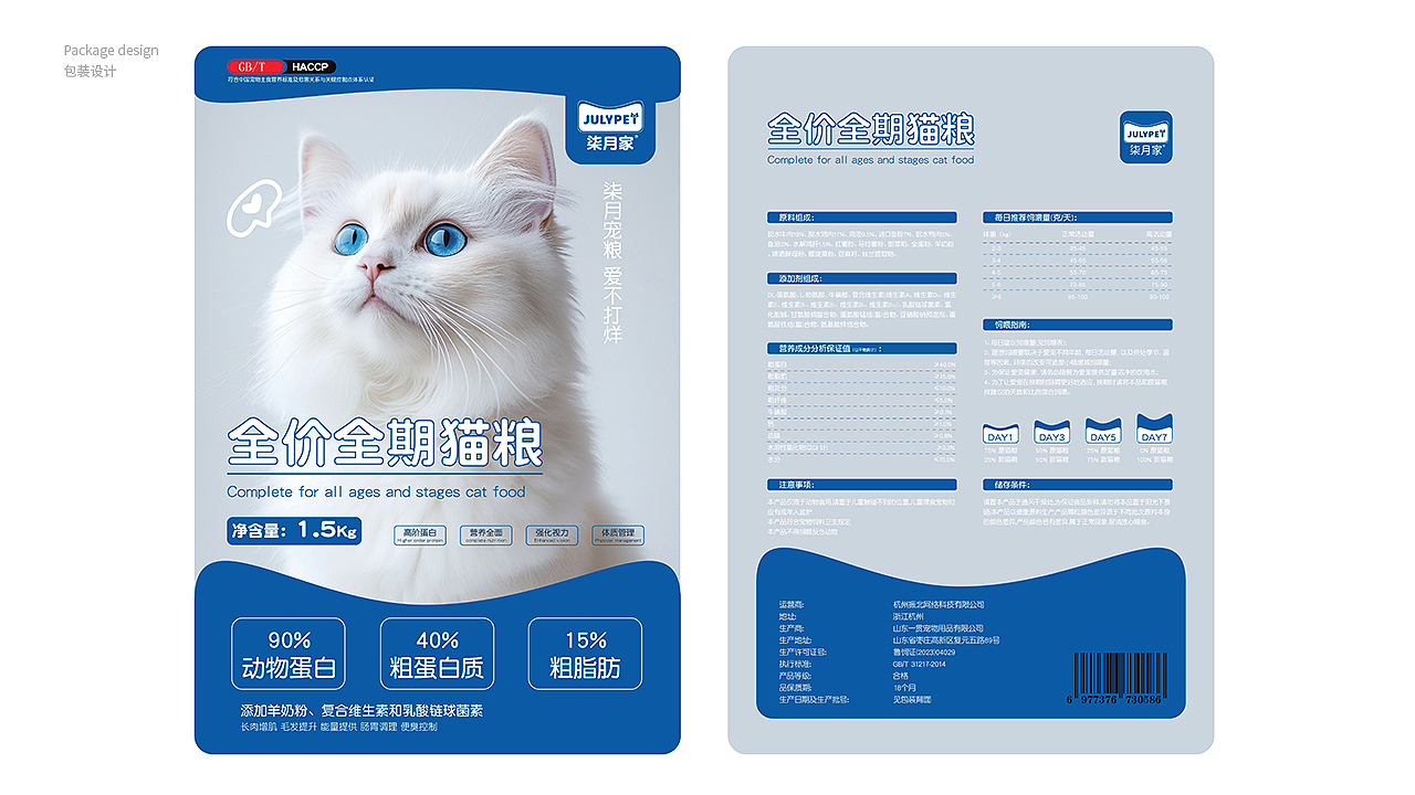 2024年终总结-宠物LOGO设计 包装设计 宠物品牌设计（图ZMzgzNTc0Mzky） - 产品 - 站酷设计师MAX一周原创素材 - 站酷ZCOOL