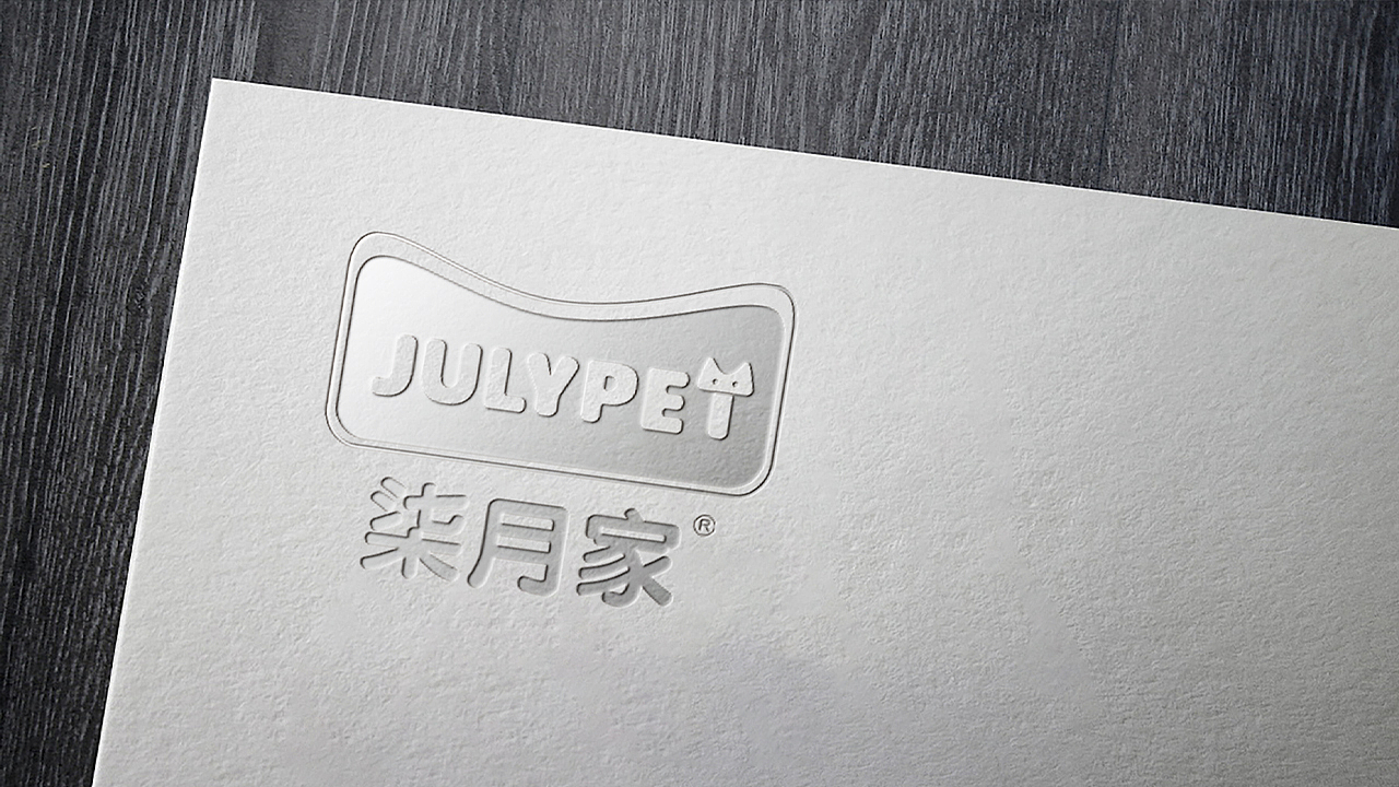 2024年终总结-宠物LOGO设计 包装设计 宠物品牌设计（图ZMzgzNTc0Mzcy） - 产品 - 站酷设计师MAX一周原创素材 - 站酷ZCOOL