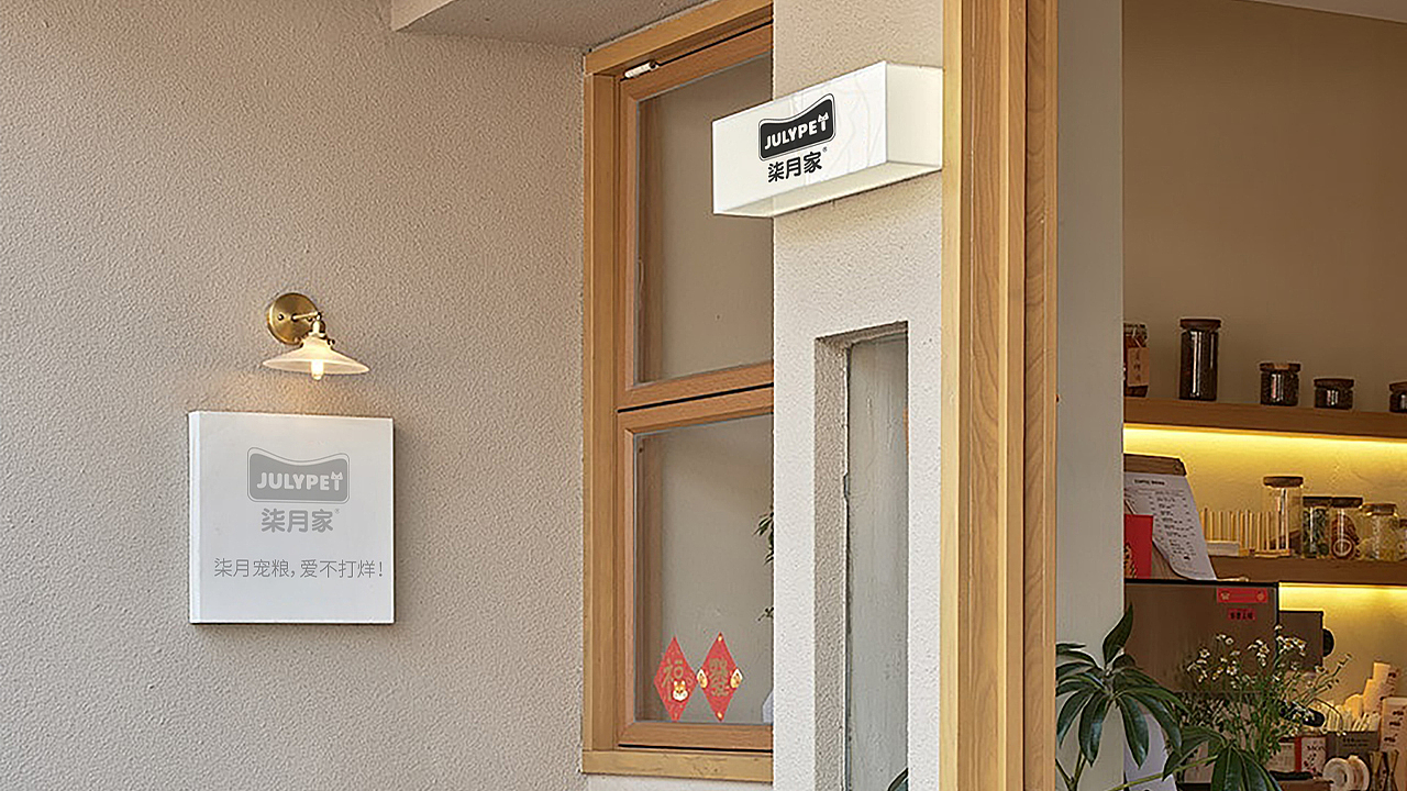 2024年终总结-宠物LOGO设计 包装设计 宠物品牌设计（图ZMzgzNTc0Mzgw） - 产品 - 站酷设计师MAX一周原创素材 - 站酷ZCOOL