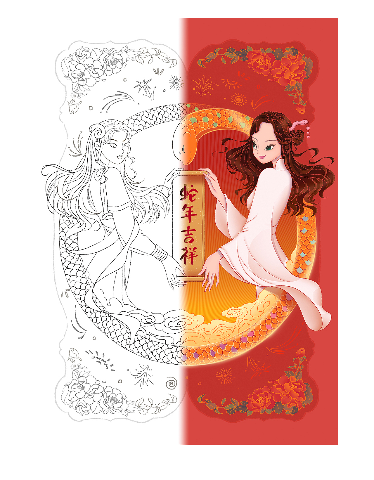 2025你好！（图ZMzgzNTc1MDY0） - 创作习作 - 站酷设计师angel7051原创素材 - 站酷ZCOOL