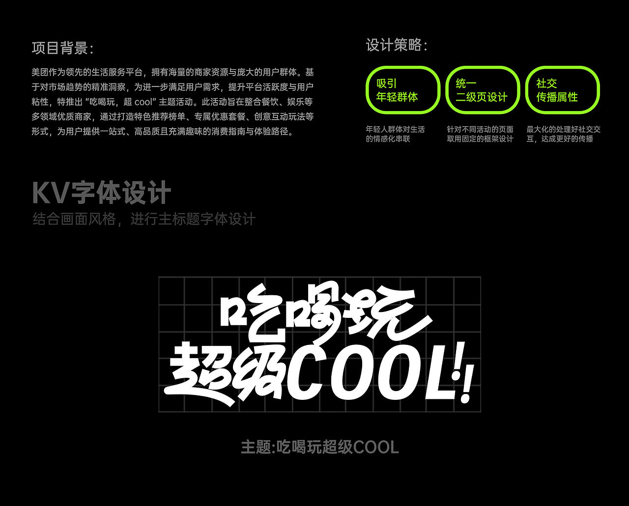 2024作品合集（图ZMzgzNTc1NDg0） - 运营设计 - 站酷设计师爱迪森sam原创素材 - 站酷ZCOOL